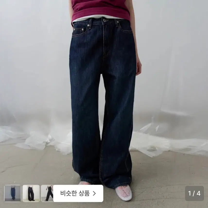 [BUNJANG] TOABEE Indigo Summer Wide Denim Pants / 토아베 Indigo Summer Wide Denim 데님 팬츠