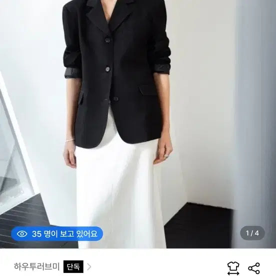 [BUNJANG] How To Love Me Luana Linen Tailored Jacket (Black) / 하우투러브미 루아나 린넨 테일러드 자켓(블랙)
