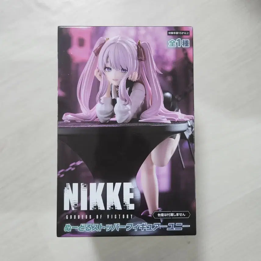 [BUNJANG] Nihke Noodles Stopper Figure / 니케 피규어 팔아요!