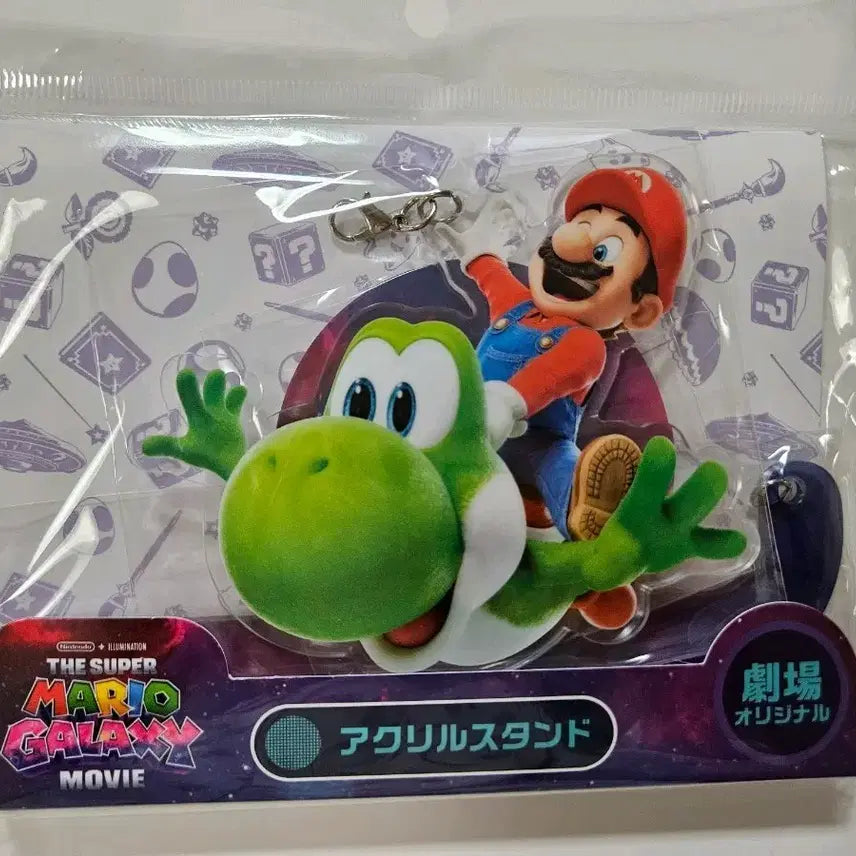 [BUNJANG] The Super Mario Bros. Movie Japan Limited Edition Acrylic Standee with Keychain / 새상품)더 슈퍼 마리오 갤럭시 무비 일본 영화관 한정판 아크릴 스탠드