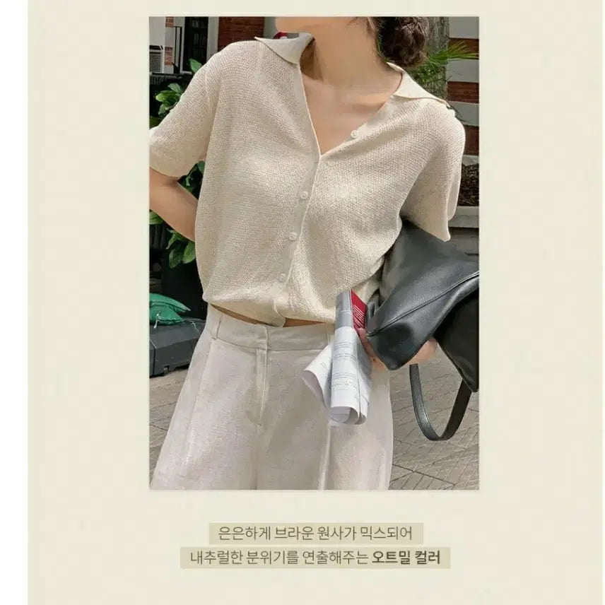 [BUNJANG] DimeTsu Linen Open Collar Cardigan Oatmeal Size 1 / 새상품 ) 린넨 오픈카라 가디건