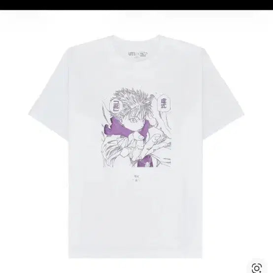 [BUNJANG] Uniqlo UT Shueisha 100th Anniversary Jujutsu Kaisen T-Shirt / [M,L] 유니클로 UT 슈에이샤 창립 100주년 주술회전 티셔츠