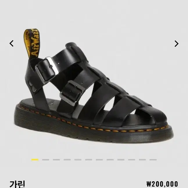 [BUNJANG] Dr. Martens Garin Sandals (UK 6) - Natural Leather / [새상품]닥터마틴 가린 샌들 250