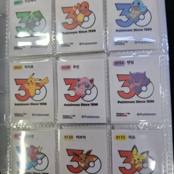 [BUNJANG] Pokemon Season 5 Ppungppung Bread Stickers Complete Set / 포켓몬 시즌5 띠부씰 150종 완성본세트 판매합니다