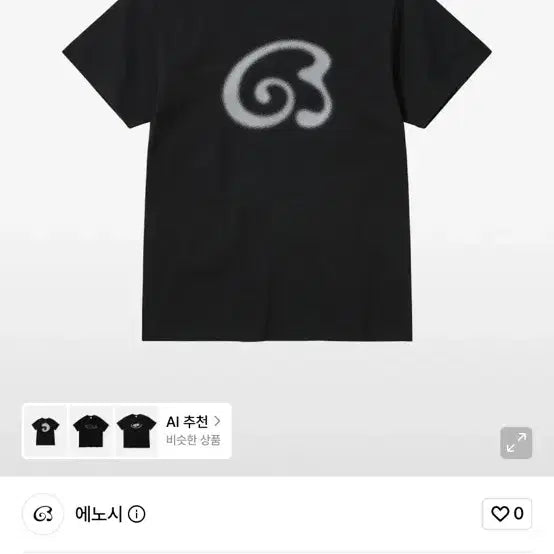[BUNJANG] Enosi Short Sleeve T-Shirt / 에노시 반팔