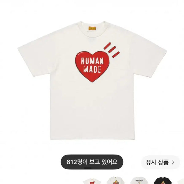 [BUNJANG] Human Made Heart Graphic Short Sleeve T-Shirt XL / 휴먼메이드 하트 그래픽 반팔 티셔츠 xl 새상품