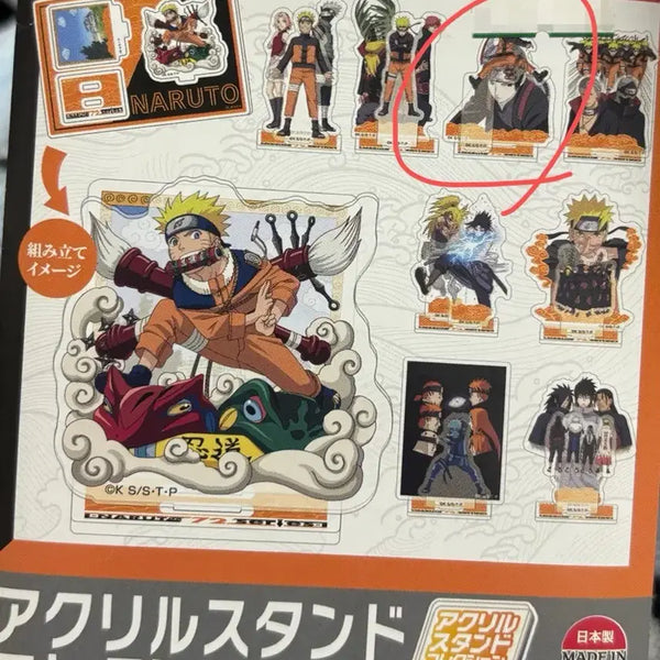 [BUNJANG] Naruto 72 Series Acrylic Standee - Sai & Naruto / 나루토 72시리즈 아크릴 스탠드 사이&나루토
