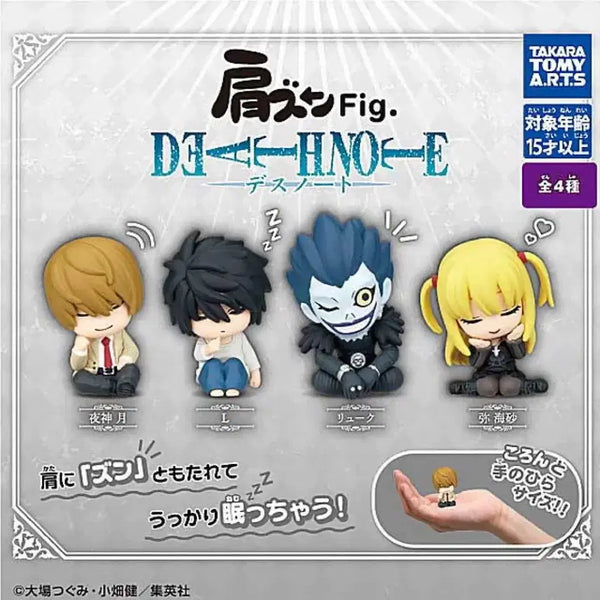 [BUNJANG] Death Note Shoulder Hug Gacha Lighty/Ryuk Set / 데스노트 어깨쿵 가챠