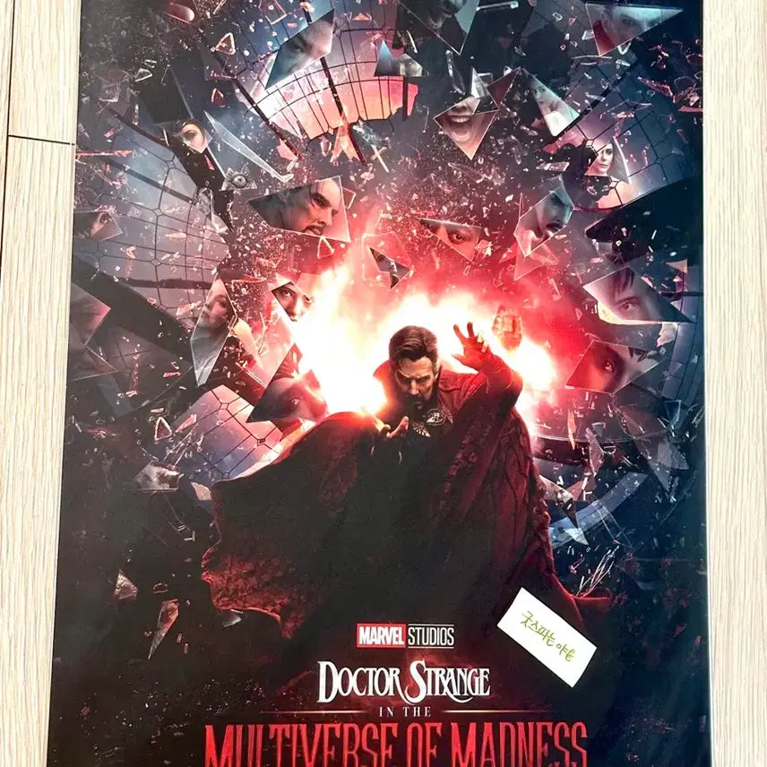 [BUNJANG] Doctor Strange Movie Poster (A3) - Rare Limited Edition / [초희귀한정판]영화 닥터스트레인지 포스터 (A3) 닥스 포스터 마블포스터