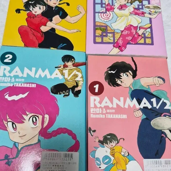 [BUNJANG] Ranma 1/2 Collector's Edition Volumes 1-4 Set / [상태최상/택포] 란마 1/2 애장판 1-4권 세트