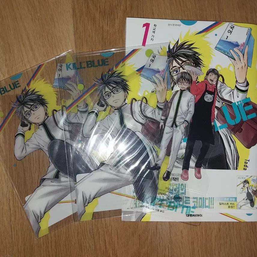 [BUNJANG] KILLBLUE Manga Volume 1 (First Edition) with Illustration Card / 킬블루 KILLBLUE 만화책 1권 + 초판 일러스트 카드