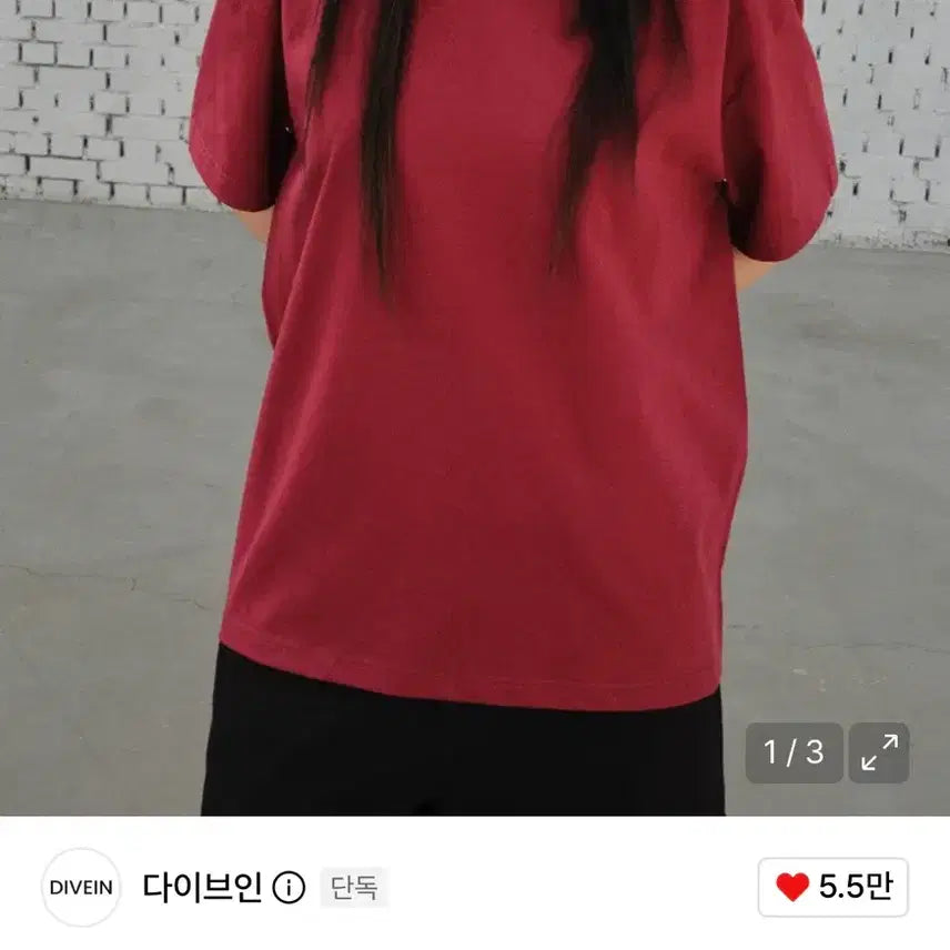 [BUNJANG] Dive In Uniform T-Shirt Burgundy Size 2 / 다이브인 유니폼 티셔츠 버건디 2사이즈 새상품