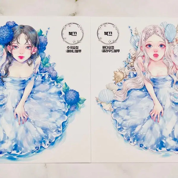 [BUNJANG] Fairy Stickers (2 Types) / [인스] 북끄러미 요정 2종 인스