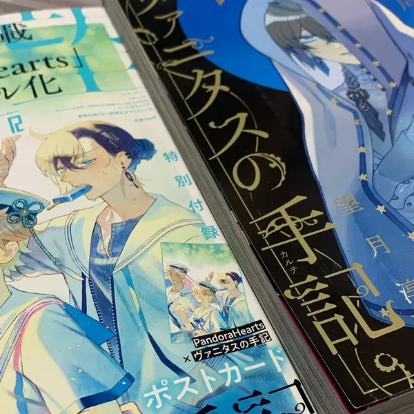[BUNJANG] Vanitas Manuscript August Issue & January Issue Magazine Bundle / 일괄가격)바니타스의 수기 강강조커 8월호,1월호 잡지