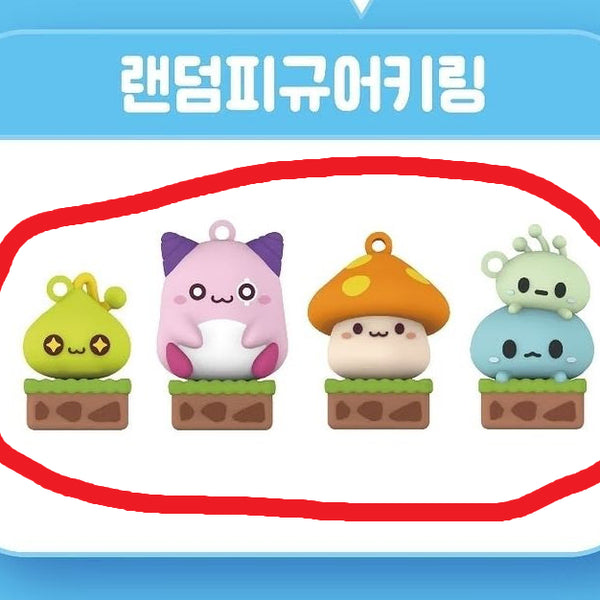 [BUNJANG] MapleStory Lotte World Exclusive Figure Keyring Gacha Set (4 Types) / [한국한정판]메이플스토리 롯데월드 피규어 키링 가챠 4종 세트