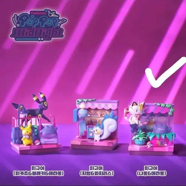 [BUNJANG] Pokemon Pop! Midnight Figure Meowth & Ditto / 성수 팝업 포켓몬 팝팝! 미드나잇 피규어 나옹 메타몽