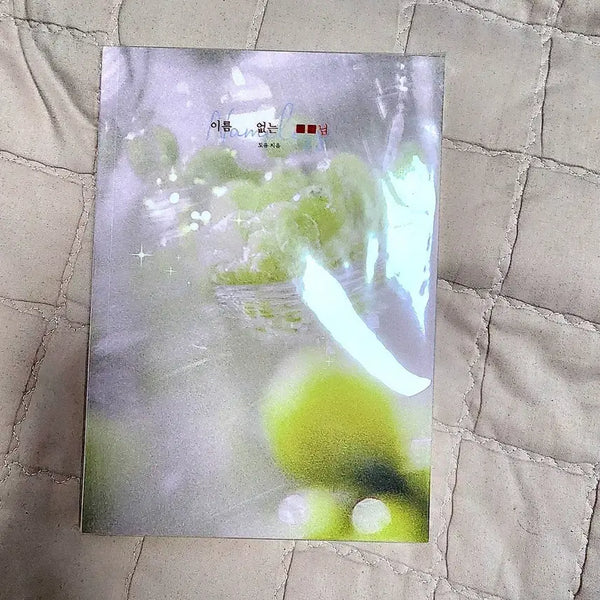 [BUNJANG] Gyaedam Chulgeun Jaegwansol Novel / 괴담출근 재관솔을 회지