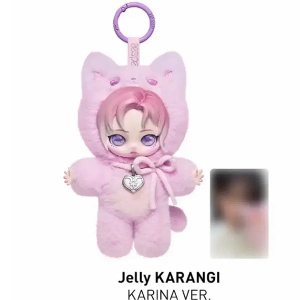 [BUNJANG] Pop Mart Aespa Karina Secret Doll Keychain (Sealed) / 팝마트 에스파 인형 키링 시크릿(카리나)미개봉 새상품