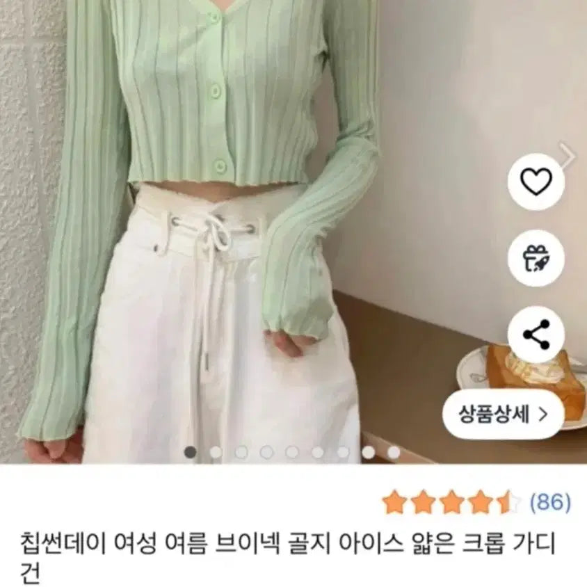 [BUNJANG] 55 Size Cropped Ribbed Cardigan / 새상품) 55사이즈 크롭 골지 카디건