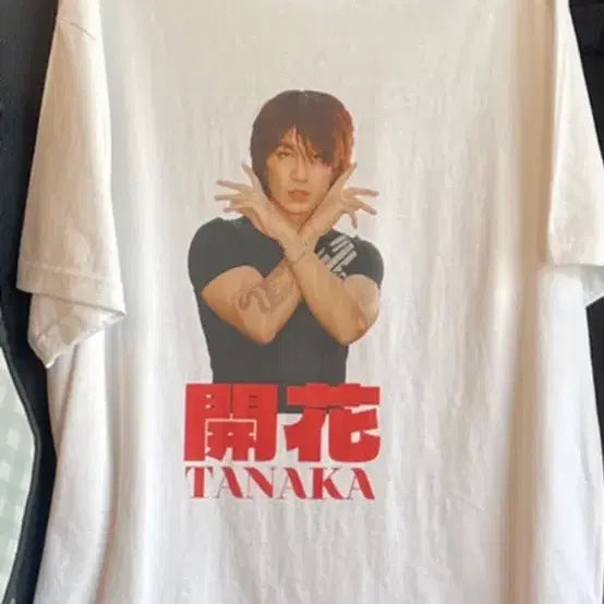 [BUNJANG] Danaka Graphic T-Shirt Size L / [미착용 새상품/ 급처] 다나카 굿즈 반팔 티셔츠 3사이즈 (L)