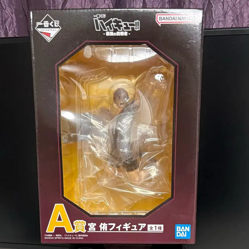 [BUNJANG] Haikyuu Ichiban Kuji A Prize Miya Atsumu Figure (Sealed) / 하이큐 이치방쿠지 A상 미개봉