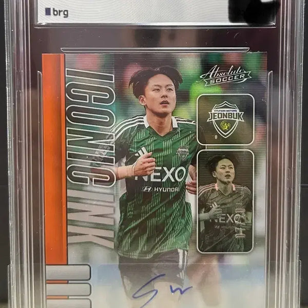 [BUNJANG] Panini Absolute K League Jeonbuk Hyundai Lee Seung-woo Autograph 20 Limited Edition / 파니니 앱솔루트 k리그 전북현대 이승우 오토 20한정