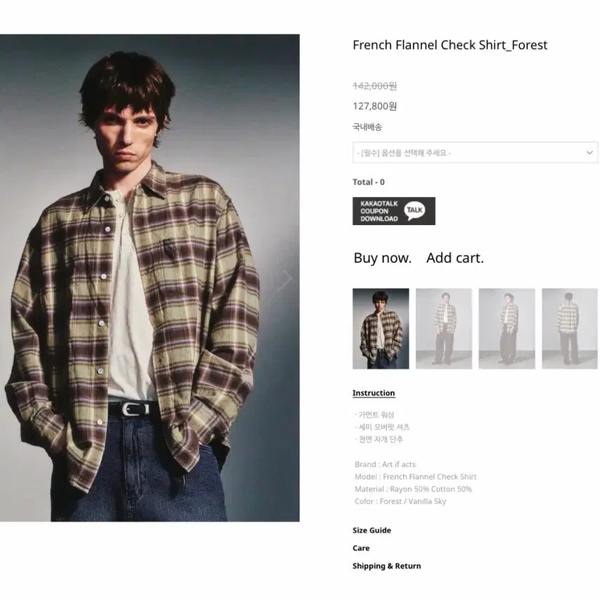 [BUNJANG] Artifects French Flannel Checkered Shirt / 아트이프액츠 프렌치 플란넬 체크셔츠 M판매