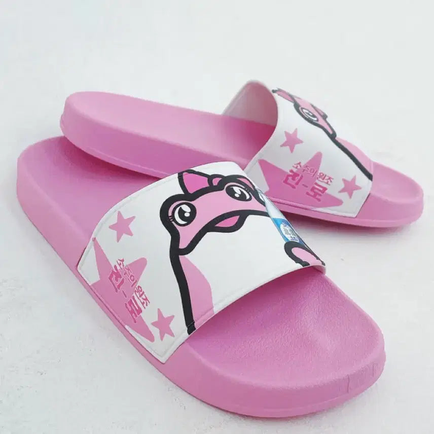 [BUNJANG] Jinro Toad Pink Slippers / 진로 두꺼비 핑크 슬리퍼