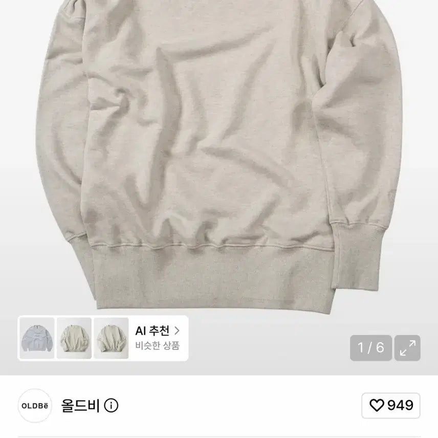 [BUNJANG] Oldver VGT Cotton Knit Crewneck Sweatshirt Oatmeal Size 2 / 올드비 VGT 코튼 니트 크루넥 스웻셔츠 오트밀 2사이즈판매