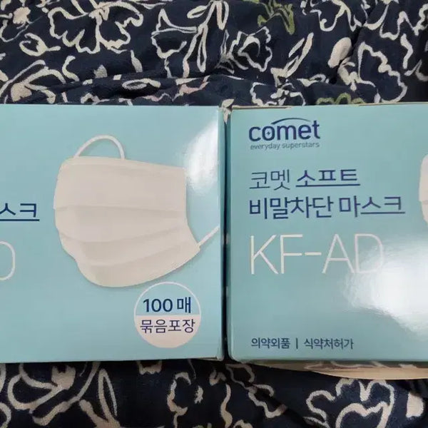 [BUNJANG] Comet KF-AD Droplet Blocking Mask 100 Count / 코멧 KF-AD 비말차단 마스크 100매
