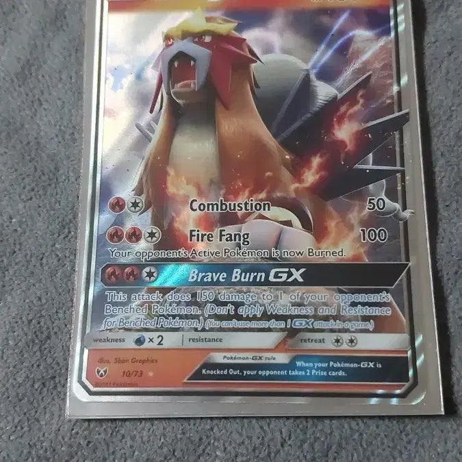 [BUNJANG] Pokémon TCG Entei GX English / 포켓몬 카드 Entei GX 영어