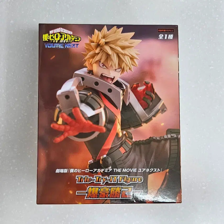 [BUNJANG] Ichiban Kuji My Hero Academia Bakugo & Midoriya Trio Try IT Set / 나히아 바쿠고+미도리야 피규어 세트 후류 Trio Try IT