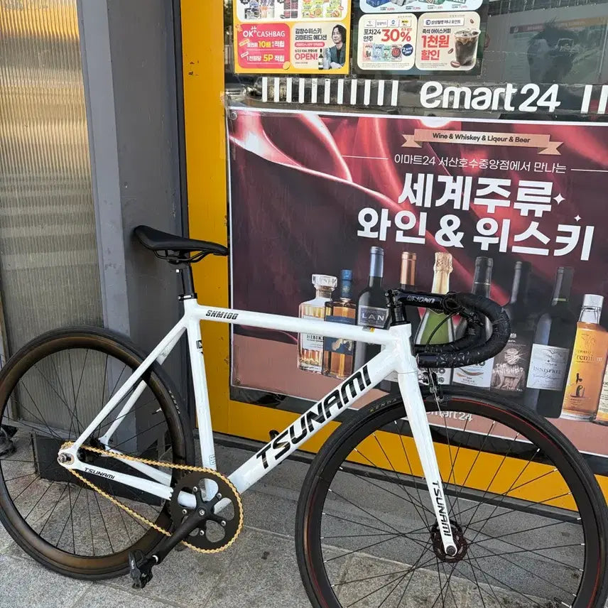 [BUNJANG] Tsunami / 쓰나미