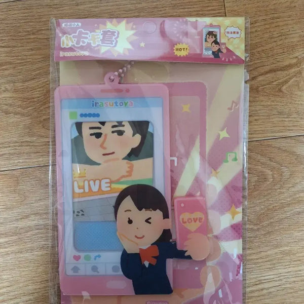 [BUNJANG] Ilastoya Photocard Keyring Case / 이라스토야 포토카드 키링 케이스