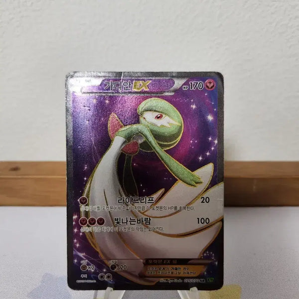 [BUNJANG] Pokemon Card Gardevoir SR / 포켓몬카드 xy 가디안  sr