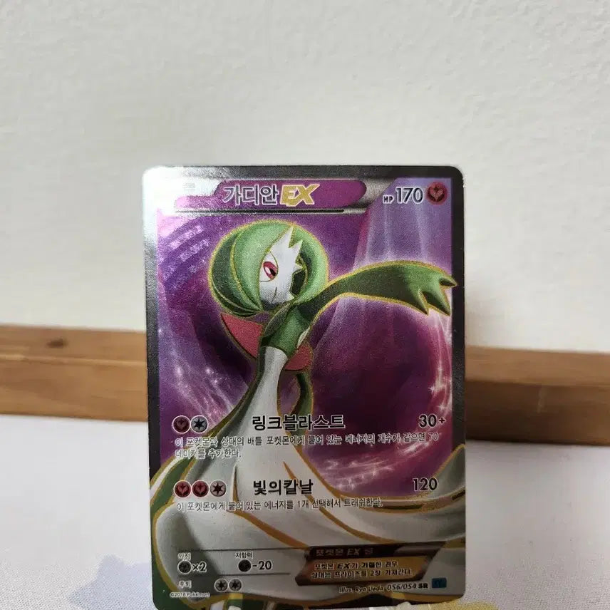 [BUNJANG] Pokemon Card Gardevoir SR / 포켓몬카드 xy 가디안 sr