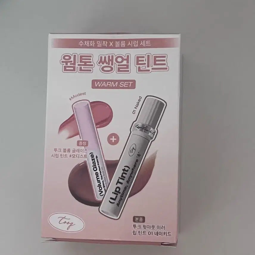 [BUNJANG] Toucre Without Mirror Lip Tint - Naked + Toucre Volume Glaze Syrup Tint - Modest / 투크 윗아웃 미러 립 틴트