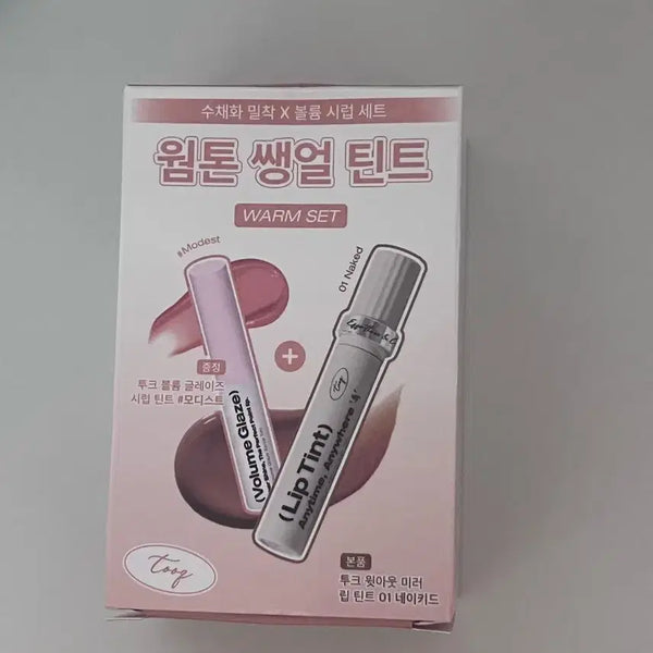 [BUNJANG] Toucre Without Mirror Lip Tint - Naked + Toucre Volume Glaze Syrup Tint - Modest / 투크 윗아웃 미러 립 틴트