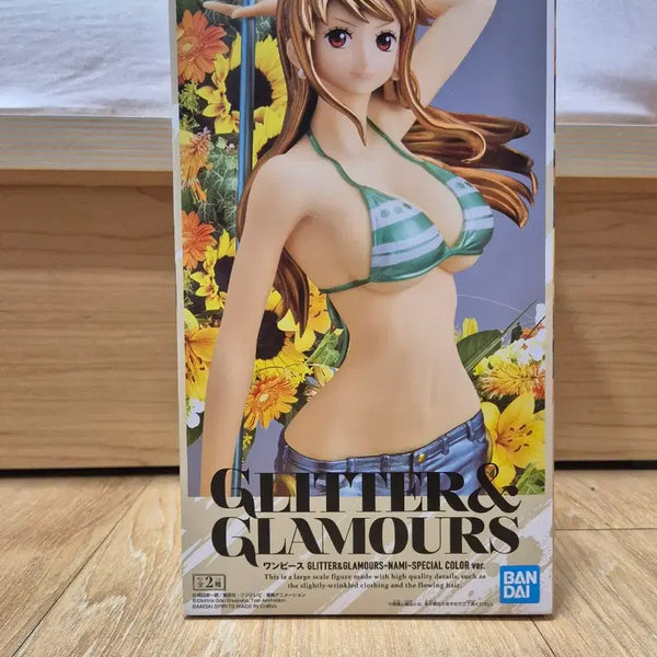 [BUNJANG] Bandai One Piece Nami Glitter & Glamours Special Figure (Sealed) / (공간정리 특가) 반다이 원피스 나미 글리터글래머 스페셜 피규어 미개봉