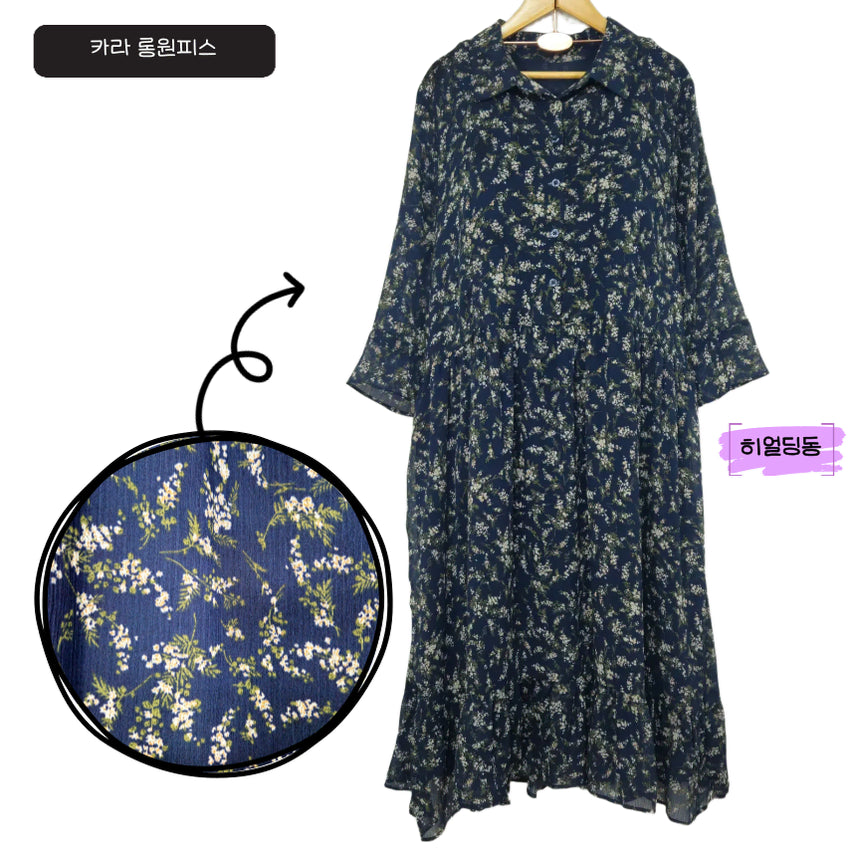 [BUNJANG] Her Dingdong Loose Fit Collar Long Dress XL / 딩동 :) 여름세일/XL/루즈핏 카라 롱원피스_112