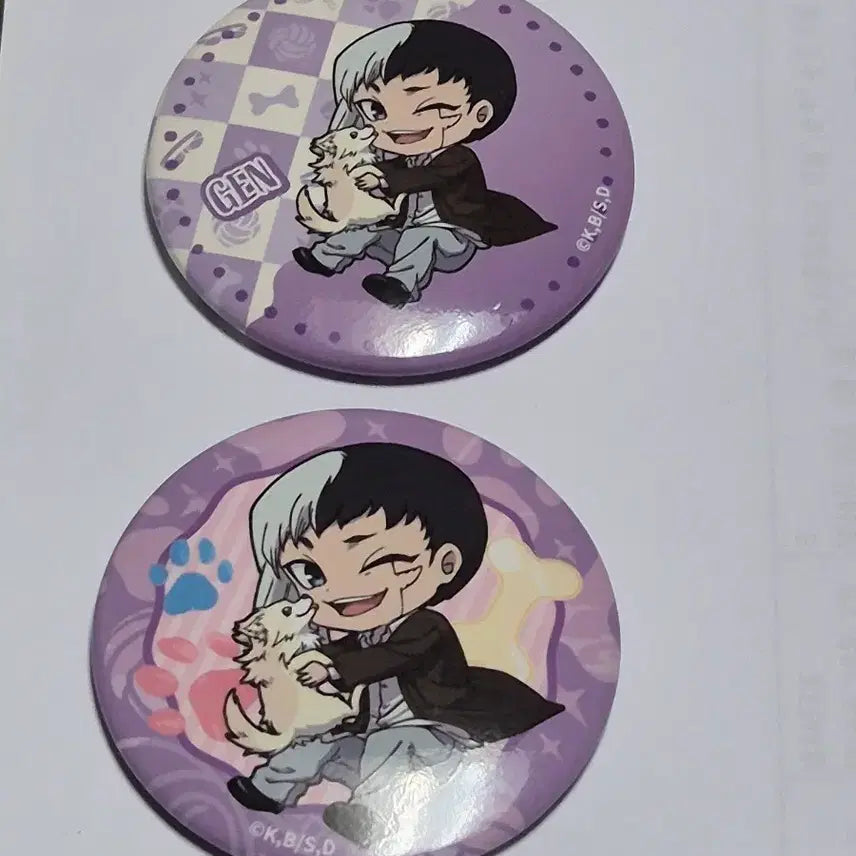 [BUNJANG] Dr. Stone Asagiri Gen & Kawa Wo Tomo Ni Can Badge Set (2 Types) / 닥터스톤 아사기리 겐 개와 함께 캔뱃지 2종 일괄