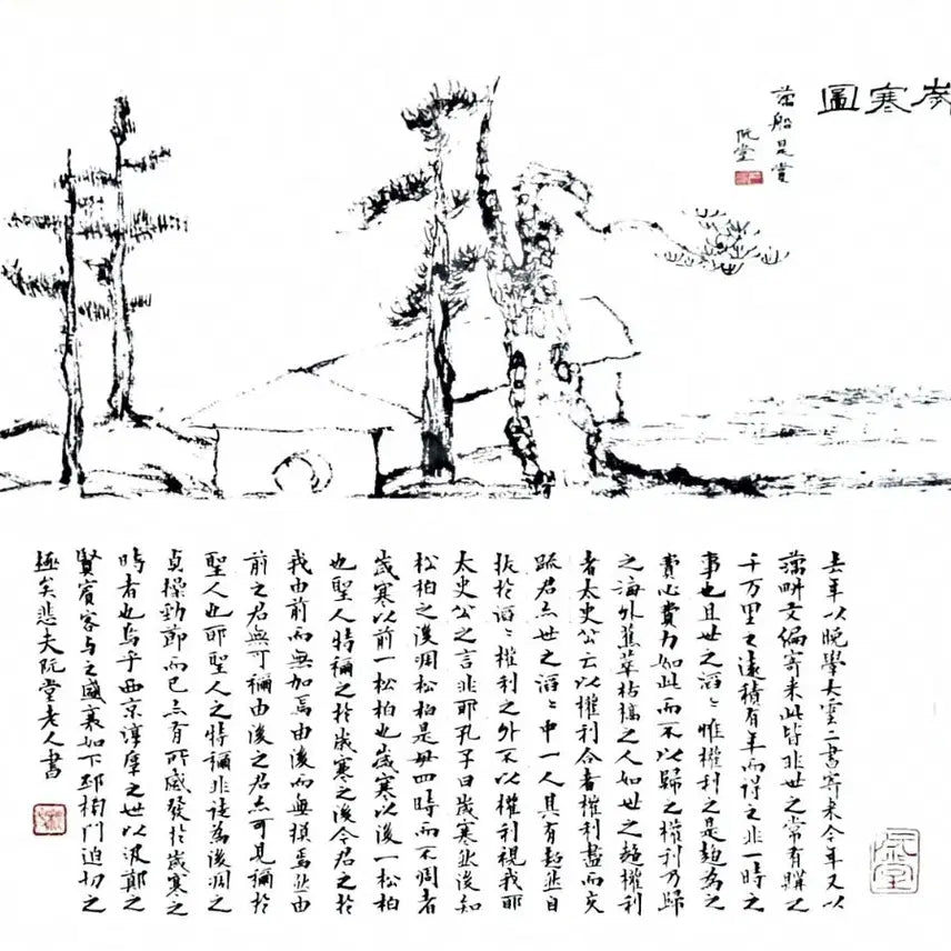 [BUNJANG] Chusa Kim Jeong-hui 'Sehando' Scroll & Weidan Jeong In-bo 'Jesehando' Calligraphy Set / [역사적 대작] 추사 김정희 '세한도' 고급 족자 + 위당 정인보 '귀환