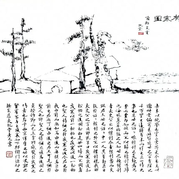 [BUNJANG] Chusa Kim Jeong-hui 'Sehando' Scroll & Weidan Jeong In-bo 'Jesehando' Calligraphy Set / [역사적 대작] 추사 김정희 '세한도' 고급 족자 + 위당 정인보 '귀환