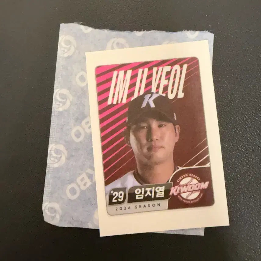 [BUNJANG] KBO Kiwoom Heroes Im Ji-yeol Lotteria Wel-Food Sticker / KBO 키움 히어로즈 임지열 롯데웰푸드 띠부씰