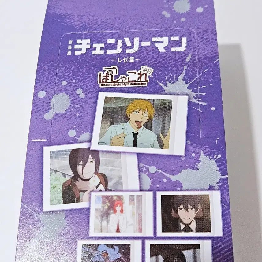[BUNJANG] Chainsaw Man - Reze Pascha Kore Box Set / 체인소맨 파샤코레 박스 레제