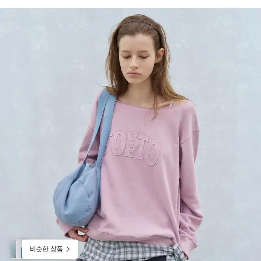 [BUNJANG] Poeto Cut-off Sweatshirt Pink Lavender / 포에토 컷오프 맨투맨 핑크 라벤더