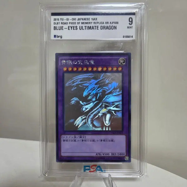[BUNJANG] Yu-Gi-Oh! Ultimate Blue-Eyes White Dragon Japanese Holographic (15AX-JP000) / 유희왕 궁극의 푸른눈의백룡 일판 홀로(15AX-JP000)