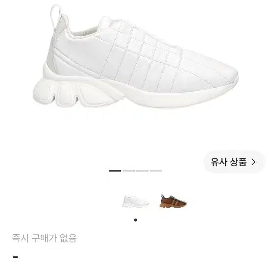 [BUNJANG] Burberry Quilted Leather Classic Sneakers Optic White / 버버리 퀼티드 레더 클래식 스니커즈 옵틱 화이트