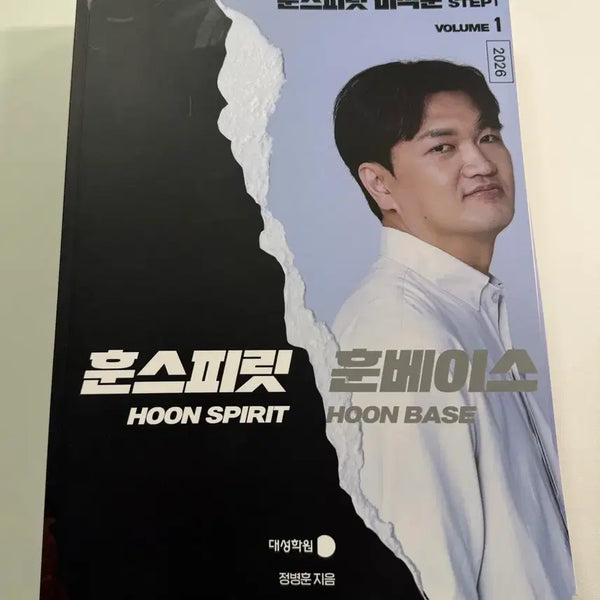 [BUNJANG] Jeong Byung-hoon Calculus N-Je Collection Vol. 8 / 정병훈t 시즌1 미적 n제 8권