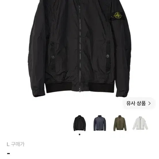 [BUNJANG] Stone Island Crinkle Reps Hooded Jacket / (구매) L 25ss 스톤아일랜드 크링클랩스 윈드 레지스턴스 자켓